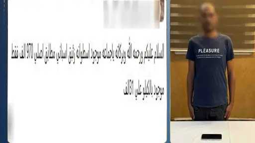 حوادث