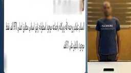 حوادث