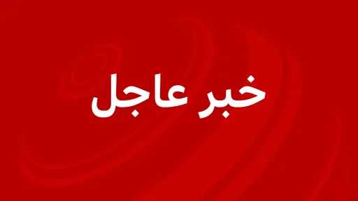 شئون عالمية