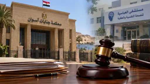تحقيقات