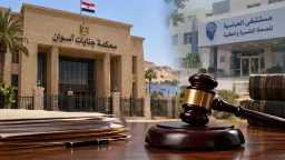 تحقيقات