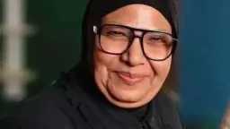 فن