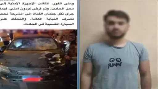 تحقيقات