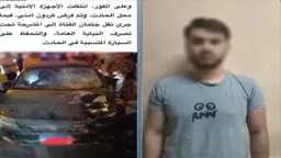 تحقيقات