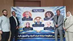 المحافظات