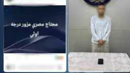 حوادث