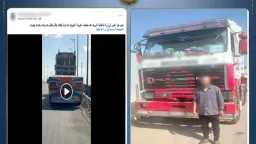 السوشيال