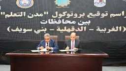 المحافظات
