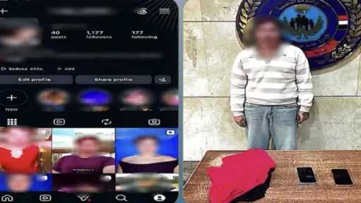 تحقيقات