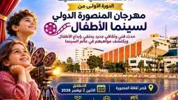 السوشيال
